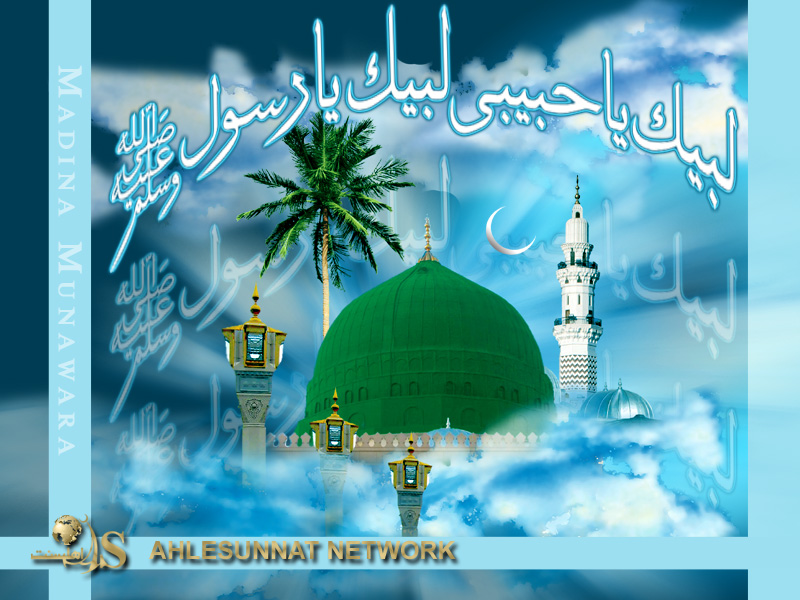Ajmer Sharif | Khawaja Gharib Nawaz shrine